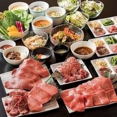  【和牛焼肉スタジアムプレミアムコース◇全20品】　黒毛和牛ロース付き！2時間飲み放題！