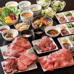 【各種宴会コース３選】厳選部位など種類豊富なお肉が楽しめる2時間飲み放題付きコースは4500円～☆