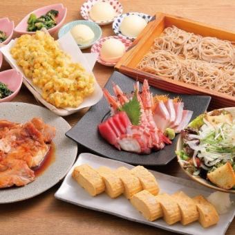<10月11月>山の猿三昧コース【★120分生ビール込プレミアム飲み放題付】