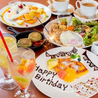 [No. 1 in popularity] Comes with a plate★Choose from 7 main dishes and veggies...5 dishes in total ≪Anniversary course≫ 2,290 yen