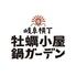 食べ飲み放題 全天候型 屋上BBQ 焼肉食べ放題 岐阜横丁ビアガーデン