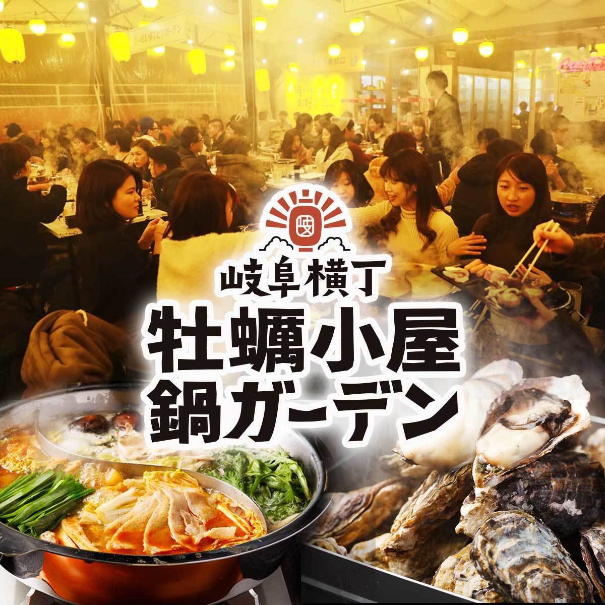 【올해도 OPEN】 뷔페 전천후 옥상 BBQ 야키니쿠 뷔페 기후 요코초 비어 가든 ♪