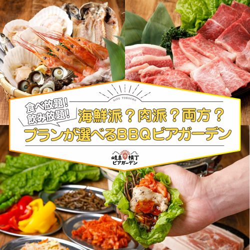 吃到飽！喝到飽！