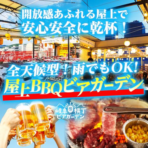 它有遮蓋，所以即使下雨也沒關係。