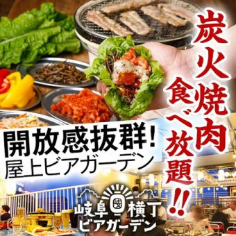 【1】スタンダードBBQ/ビュッフェ含む45品以上   食べ飲み放題/120分/  4800円