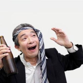 二次会コース【60分L.O飲み放題付】