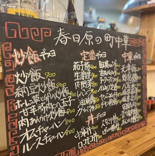 我們正在供應午餐!