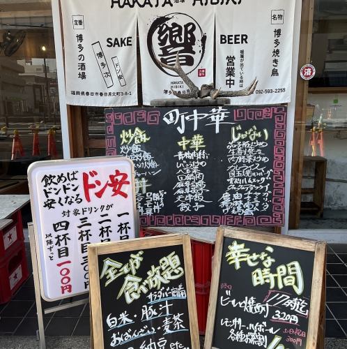 ◆性價比高的中國酒吧