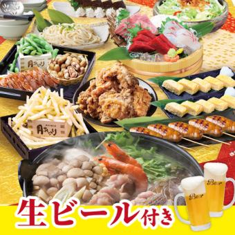 生ビールOK!2H飲み放題付 本鮪等お刺身3種・海鮮ちゃんこ鍋等全12種 4500円