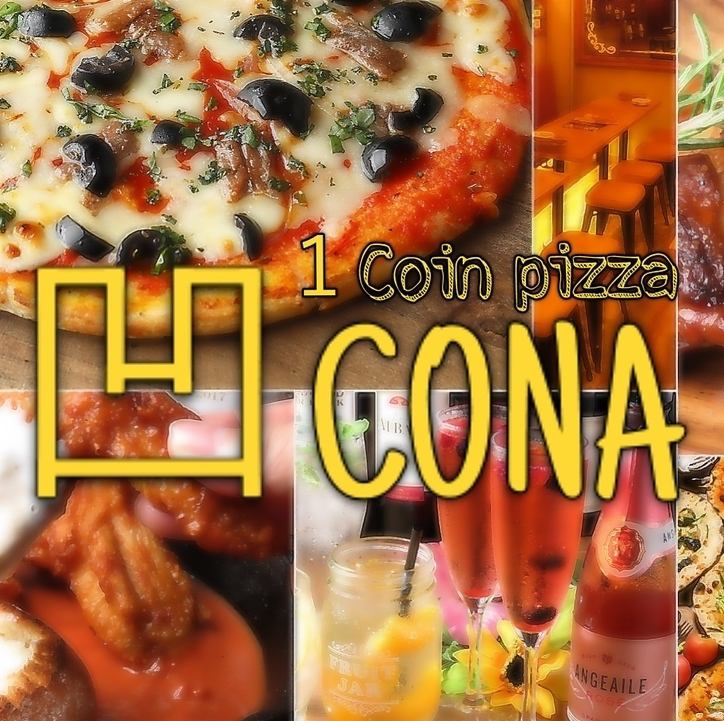Take-out is available! Kiln-baked pizza "CONA" in front of Kannai Station! All-you-can-drink course starts from 3,000 yen!