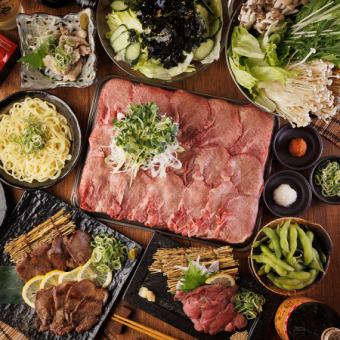 《Classic》 Shabu-shabu x Grilled x Sashimi ★ 2 hours all-you-can-drink included "Beef Tongue All-You-Can-Eat Course" [9 dishes in total]