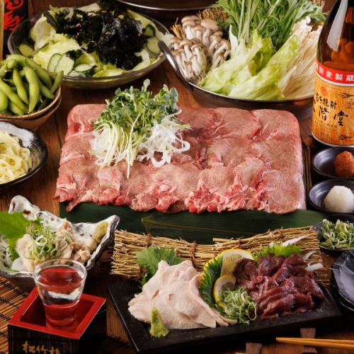 New! The ultimate in delicious beef tongue is now available as shabu-shabu♪