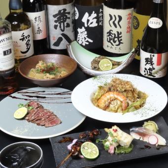 【2時間飲み放題付き！】☆酒池魚林豪華堪能コース☆