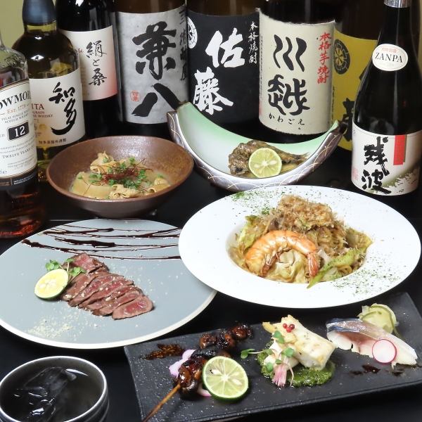 【2時間飲み放題付き！】☆5000円コース☆