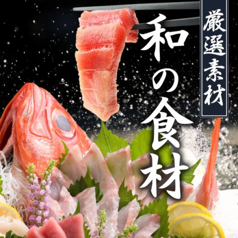 生鱼片和寿司……很多时令鱼！直接从市场购买的商店！
