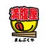 2300円 150種食べ飲み放題 個室居酒屋 満腹屋 金山店