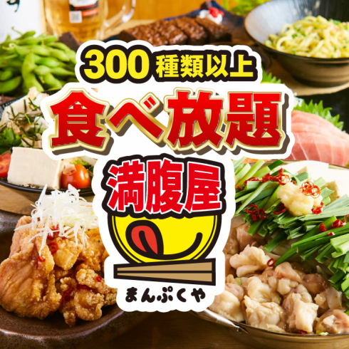 隠れ家個室Dining♪宴会コース3278円～！