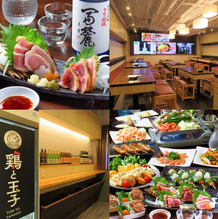 東伏見駅にニューオープン!こだわりの鶏料理で宴会♪飲み放題つきコースもあります!