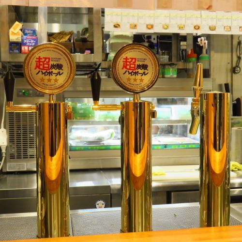 ◆超炭酸ハイボールのお店