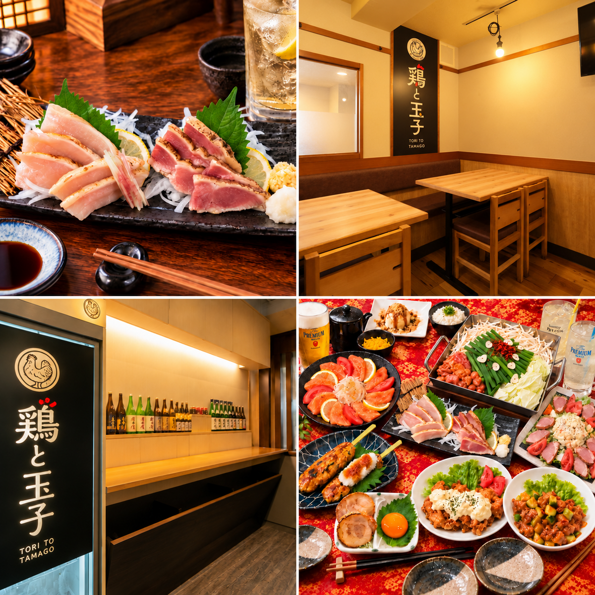 東伏見でおなじみ!こだわりの鶏料理で宴会♪飲み放題つきコースもあります!