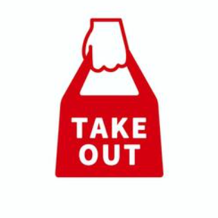 テイクアウトOK!
