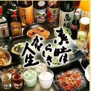 単品飲み放題＠170種飲み放題OK 少人数で安心、安全な飲み会を！ 