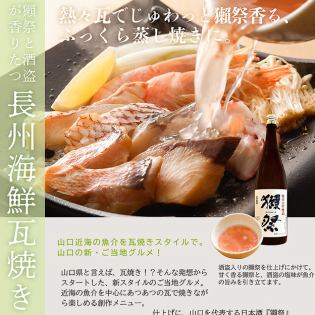 미주 해물 기와구이 밥 축제와 술도가 향기나는 '초슈 해물 기와구이'