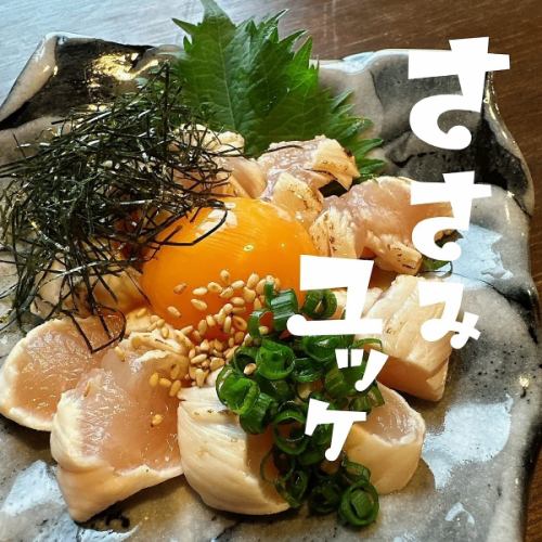 ささみユッケ