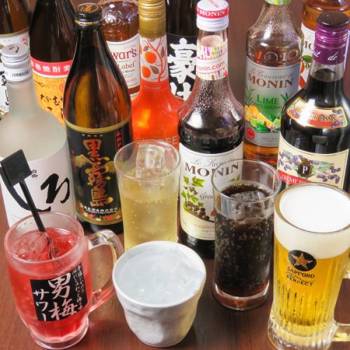 Abundant drinks available ♪