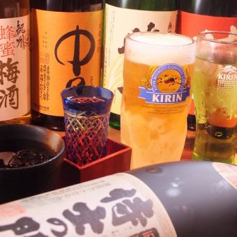 いつでも使える★120分単品飲み放題2199円！！