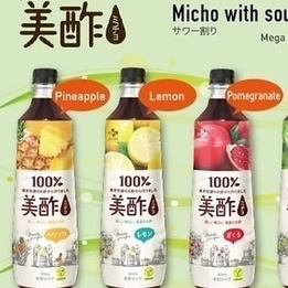 期間限定！2時間単品飲み放題　【スタンダード】　2500円→2200円