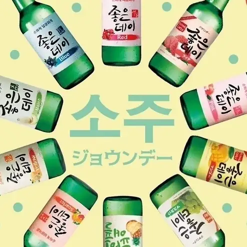 人気の韓国酒が充実♪