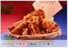 脆皮炸猪肉