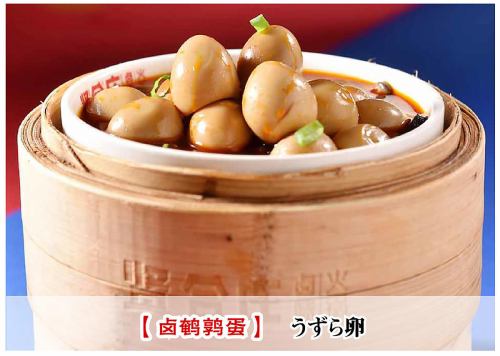鹌鹑蛋