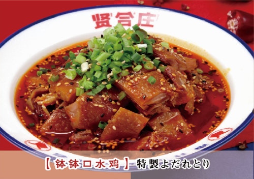 专用除口水