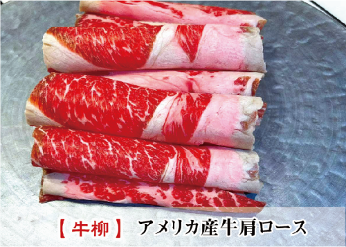 美国牛肩腰肉
