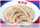 上等牛肉初本