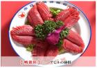 鸭胗