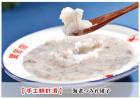 虾饺