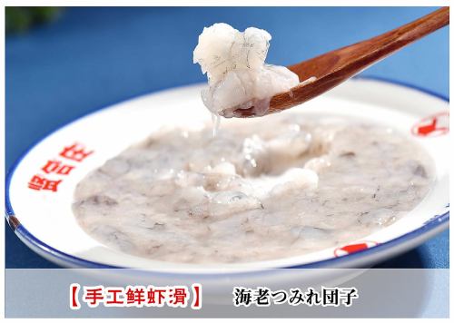 虾饺