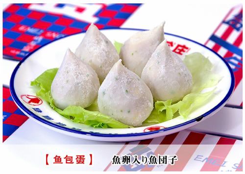 鱼子鱼丸