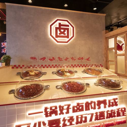 时尚的店铺☆
