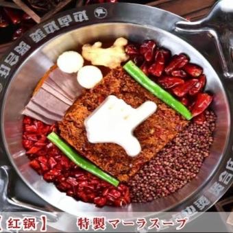 期間限定★【火鍋自助餐套餐】◎盡情享用健豪所火鍋吧！