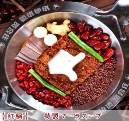 期間限定★【火鍋自助餐套餐】◎盡情享用健豪所火鍋吧！