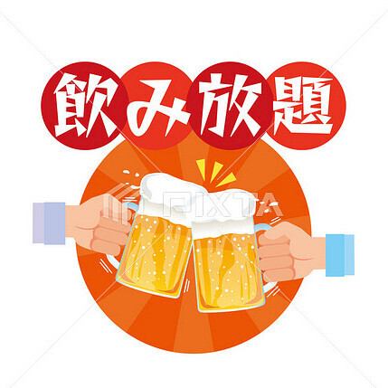 【2小时无限畅饮】“朝日啤酒无限畅饮菜单”<共31种> 1,880日元