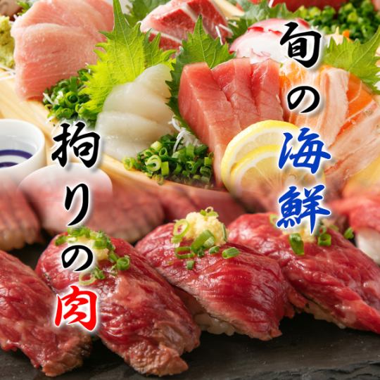 無限暢飲的宴會套餐3,300日元起!適合酒會和宴會◎還有最近熱門的肉散壽司和山餅！