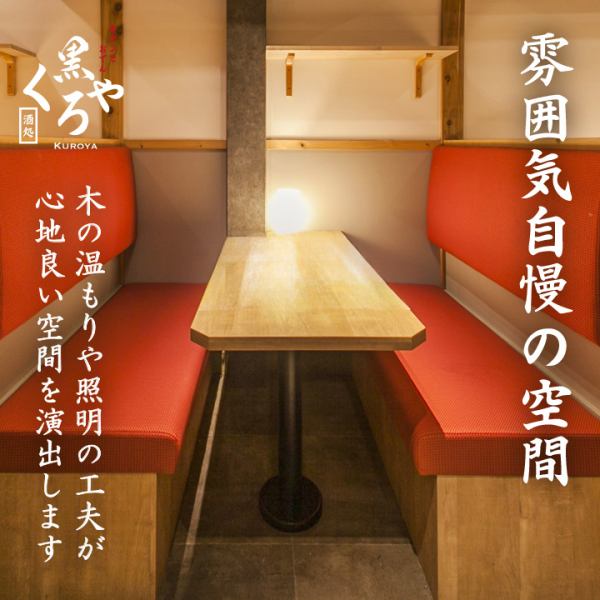 充满自豪气氛的现代日本居酒屋。日本元素与现代风格的融合在平静的氛围中欢迎客人。温暖的木材和巧妙的灯光营造出舒适的空间。品尝推荐的仙台牛舌、仙台风味关东煮以及使用时令食材烹制的日本料理的美味清酒。