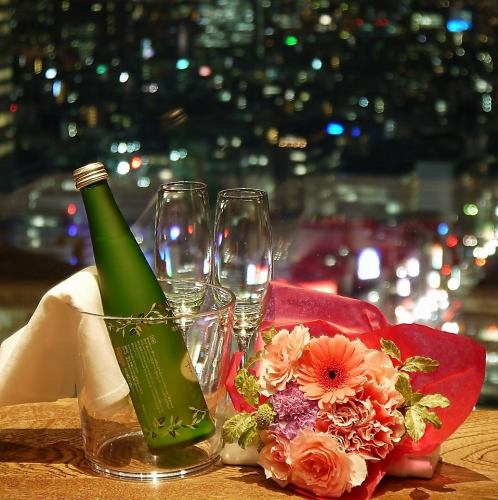 記念日特典サービス