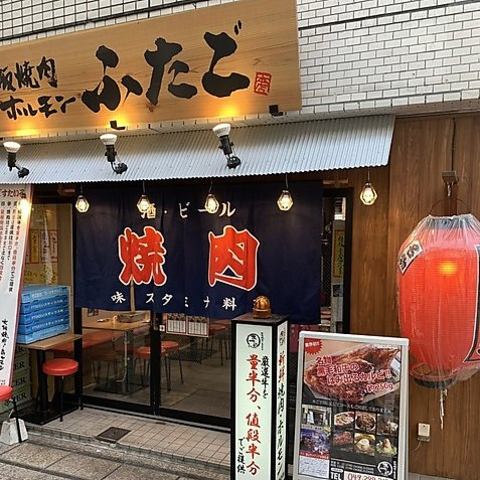 A 2-minute walk from Honkawakoshi Station! It's an atmosphere of a shop that you can easily enter.
