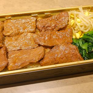 翼カルビ・ロース重（ナムル2種付）